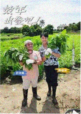 种地吧第二季海报