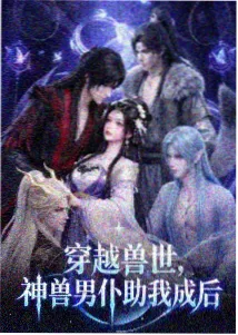 排球少年海报